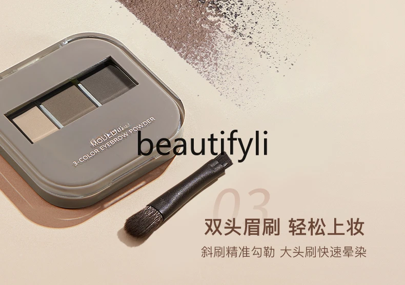 

Three-dimensional eyebrow powder three-color color rendering natural and long-lasting waterproof and long-lasting