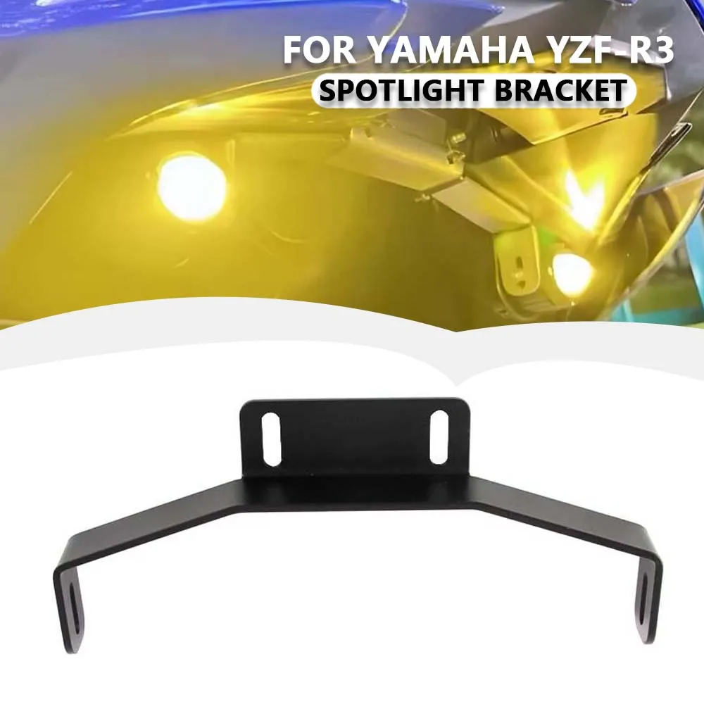 �y�Z�[�����z���}�n YZF-R3 yzf r3�p�o�C�N�A�N�Z�T���[ �u���P�b�g �X�|�b�g���C�g�u���P�b�g LED�w�b�h���C�g �t�H�O�����v�u���P�b�g �K���Ԏ� R3 2019-2023