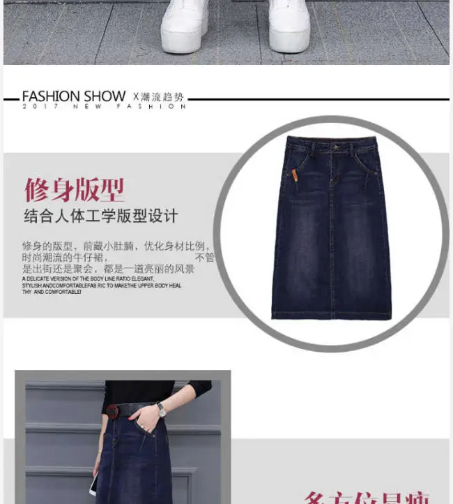 Cowboy Midi Skirt Mid Length 2026 New Spring Summer Denim Wrapped Hip High Waist Split A-Line Skirt Women's Casual Clothes