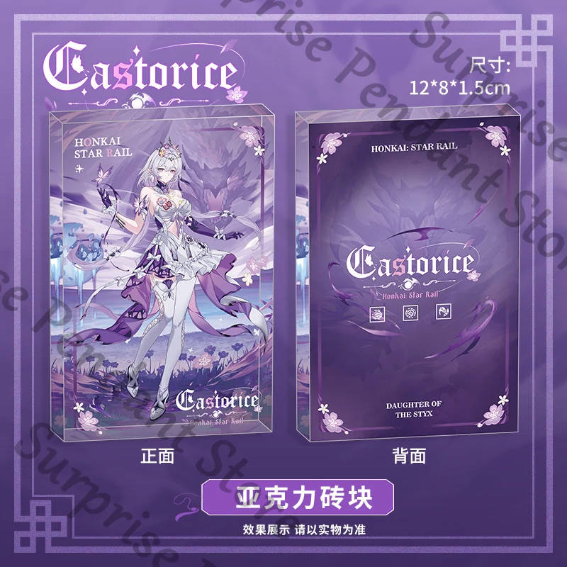 هونكاي: زملاء ستار ريل أمبيتوس كاستوريس مع علامة واقفة من الأكريليك ذات جودة ممتازة، ديكور أصلي يجمع الهدايا