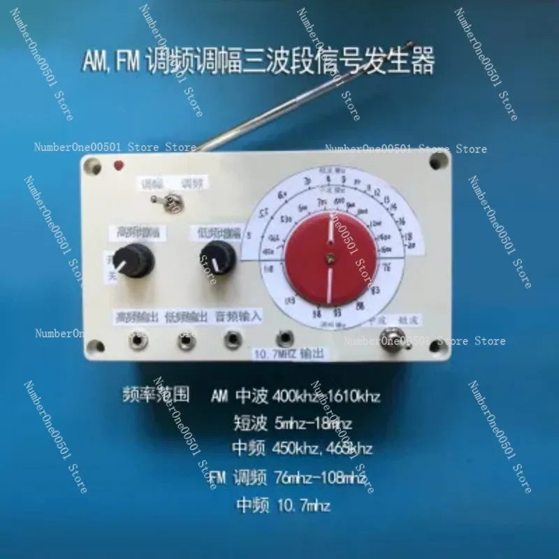 AMFM FM AM medium and short wave AM wireless transmitter signal generator