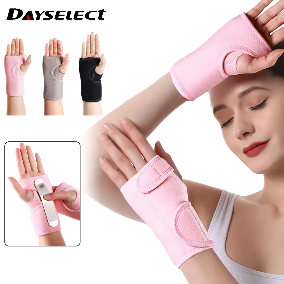1Pcs Tendon Sheath Wrist Guard  Adjustable Sports Wrist Guard Fixed Steel Plate Support Breathable Adjustable Anti-sprain Wrist