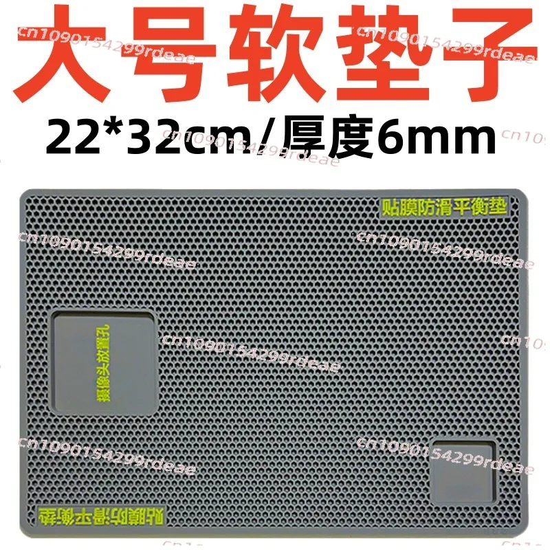 Large gray 22*32cm thick 6mm phone screen procurer anti-slip pad