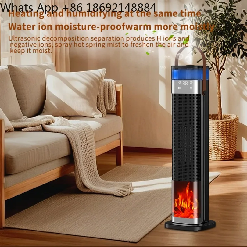 Intelligent vertical simulated flame PTC heater, voice humidification electric heater in stock