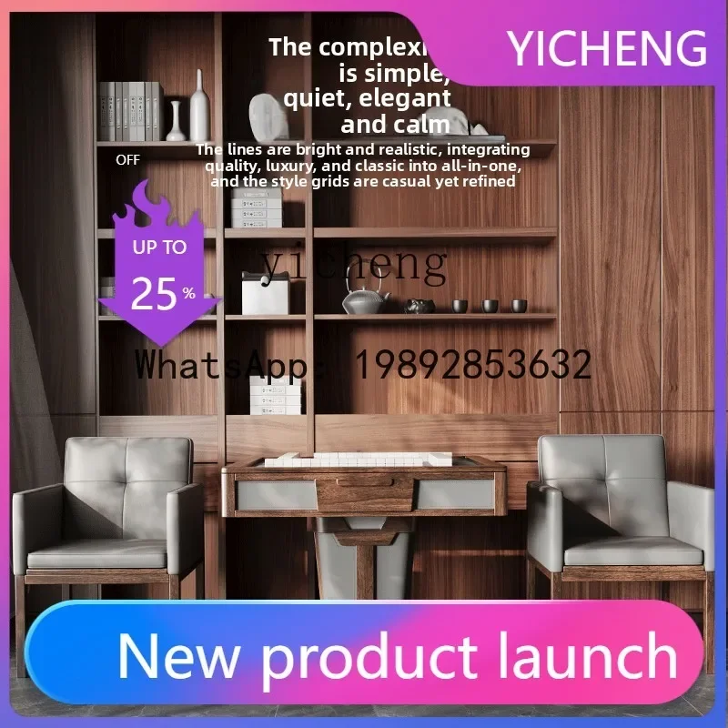 ZZ Full Mahjong Machine Fully Automatic Home Dual-use Solid Wood Mahjong Table Rubber Wood