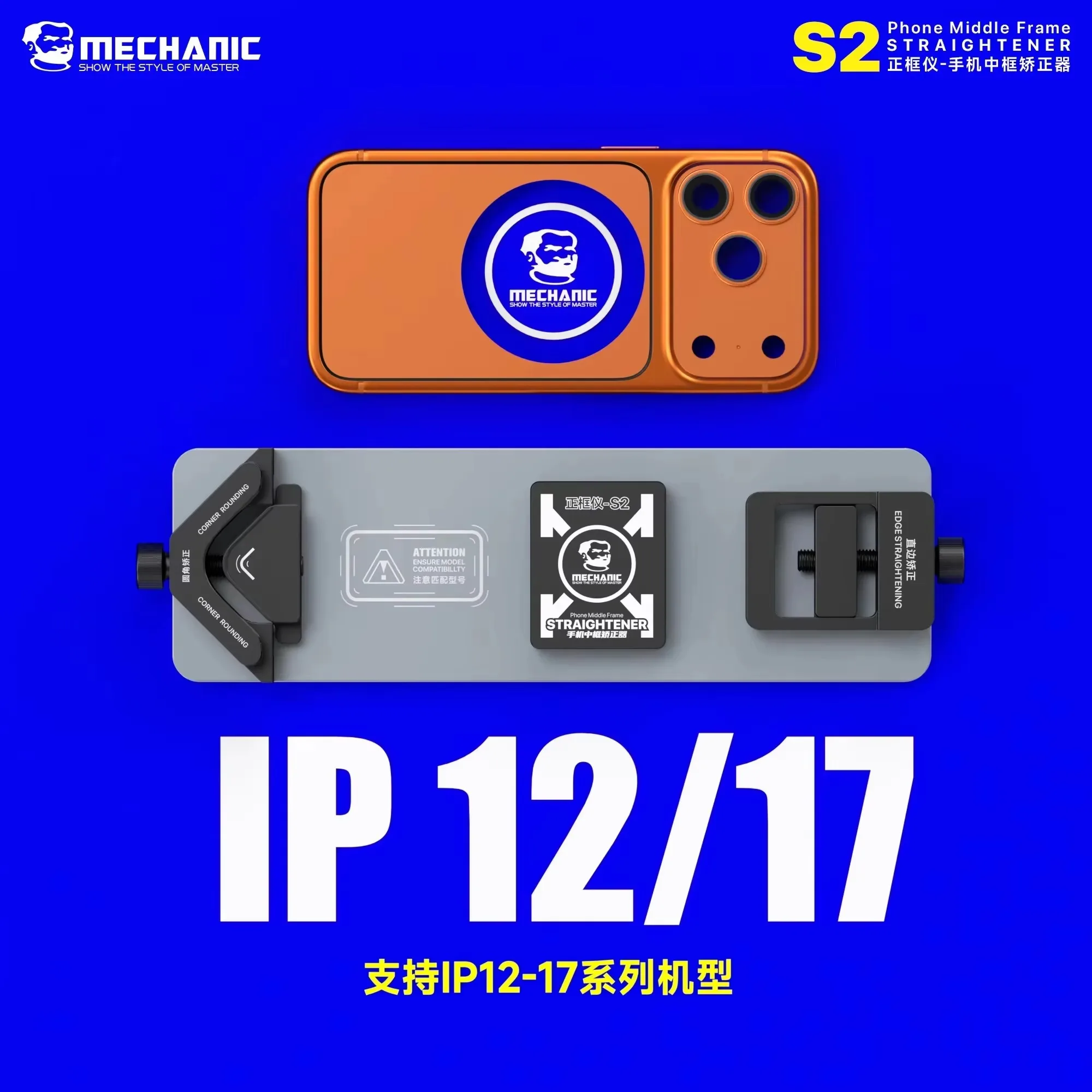 MECHANIC S2 Telefon-Rahmen-Richtwerkzeug zur Kanten- und Eckenkorrektur für iPhone 12-17, Werkzeugsatz zur Reparatur von Rahmenverformungen – Detail 4