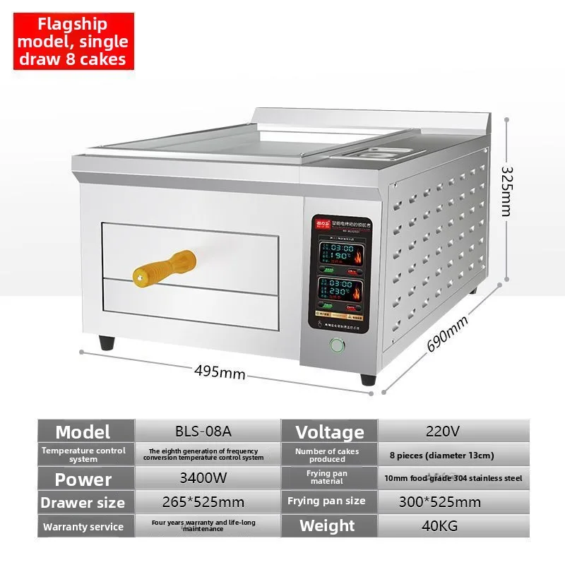 Commercial scone machine, Lao Tongguan Roujiamo oven pancake machine