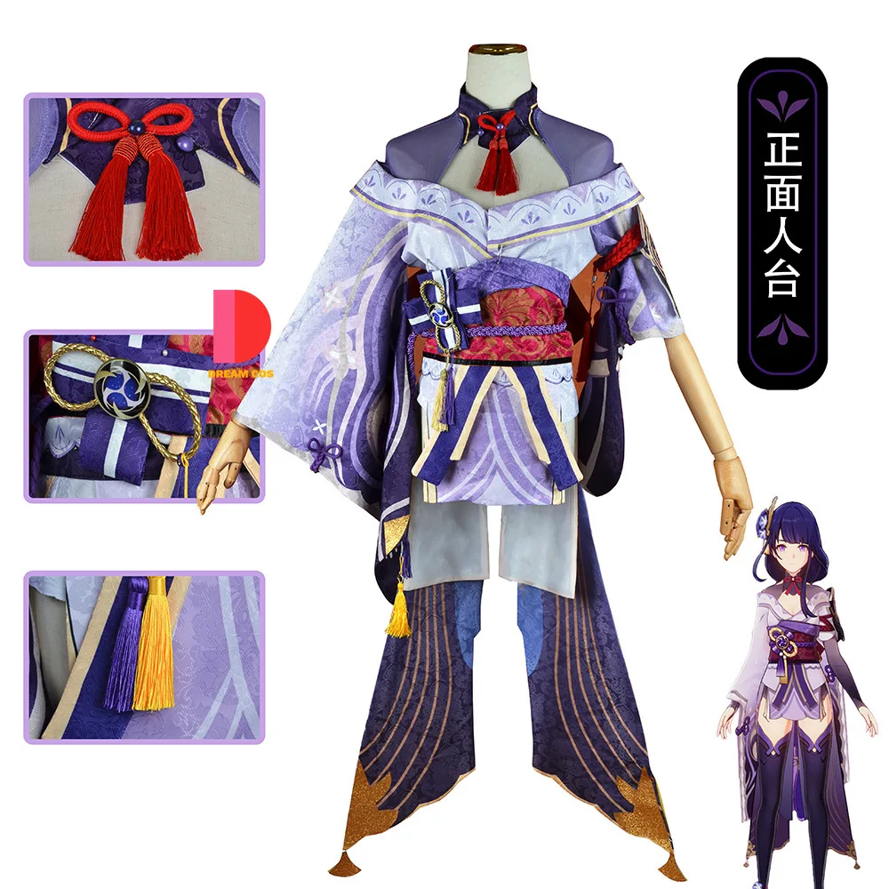 

Elegant Genshin Impact Raiden Shogun Cosplay Costume Jacquard Fabric Uniform Wig Chinese Style Halloween Outfit for Women Game