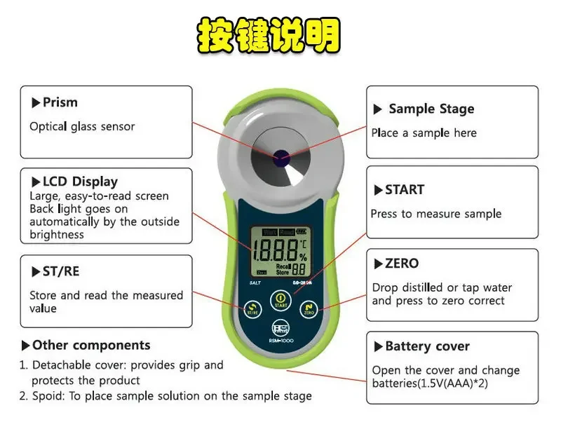 Digital salinity meter RSM-1000 electronic seawater salinity meter salt meter salinity meter