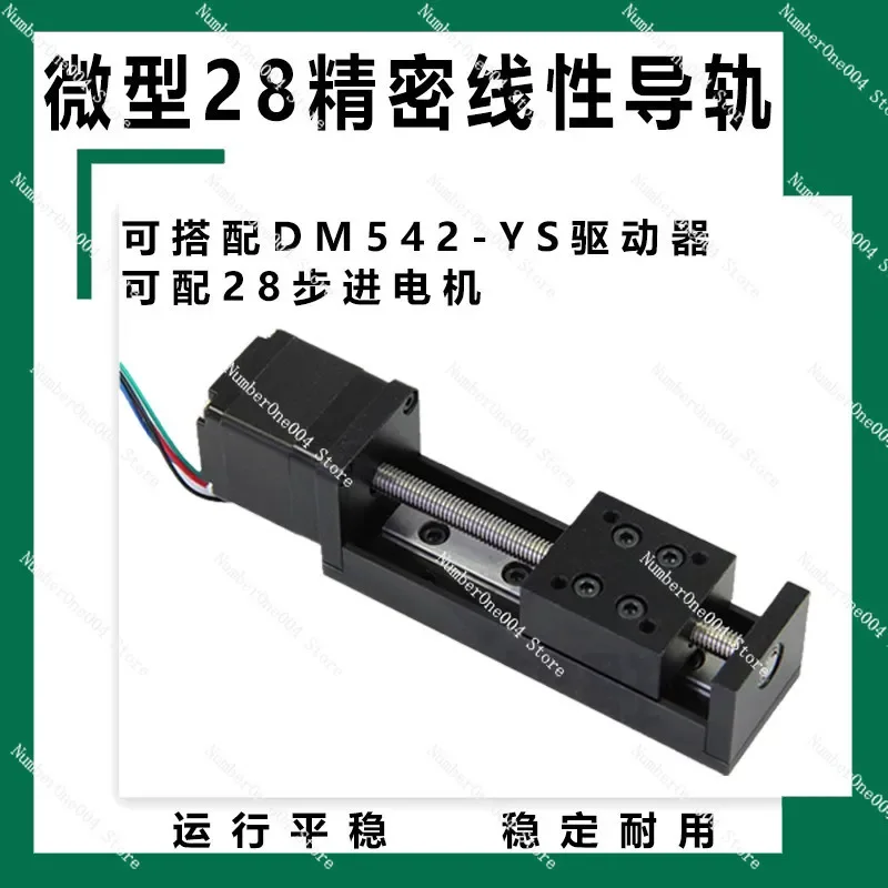 Precision Mini 28 Stepper Motor Linear Guide Slide Small Linear Actuator T Type Screw Electric Rail