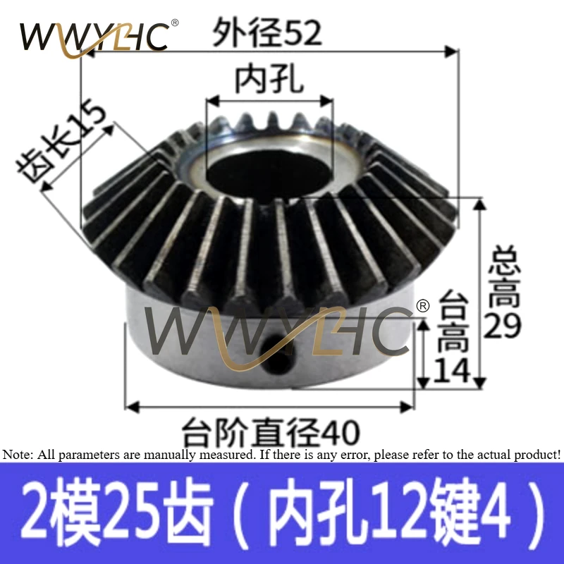90 Degree Bevel Gear 1:1 Transmission 45 Degree Accessories