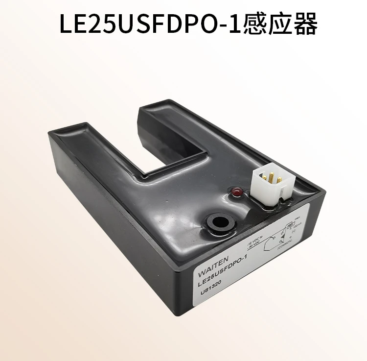 Elevator U-sensor LE25USFDPO-1 Flat Layer Photoelectric Switch WAITEN Suitable for General Elevator Accessories