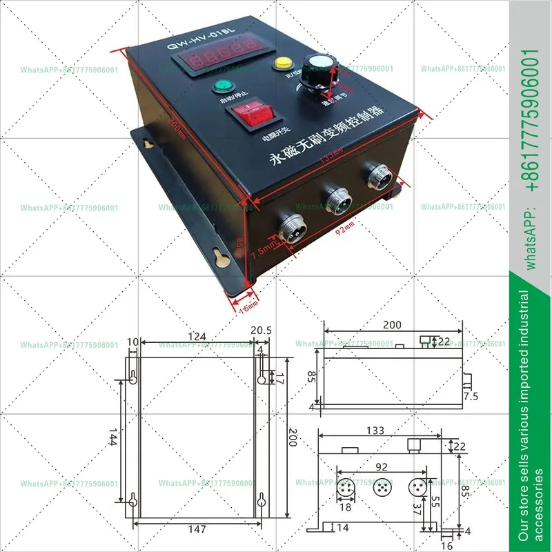 750W brushless QW86F6H03G30750 high power adjustable speed 220V DC motor set