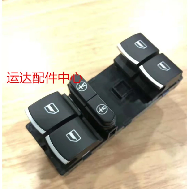 Applicable to  Touareg Touareg Sharon new left front door regulator switch glass switch with child lock regulator