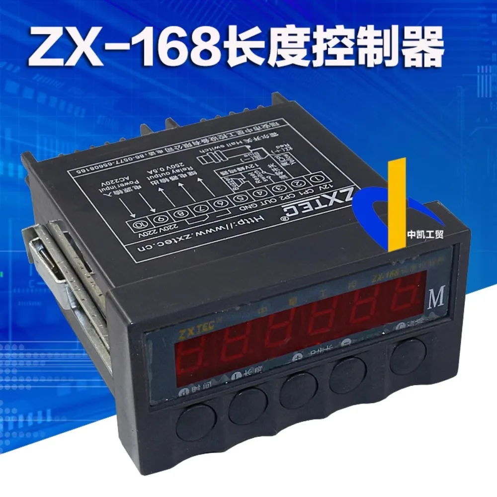 Metre counter ZX-168 length quantity controller ZXTECZX158A counter