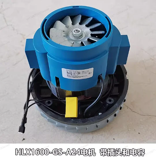 

Мотор для пылесоса Yangzi YZ-106-35L