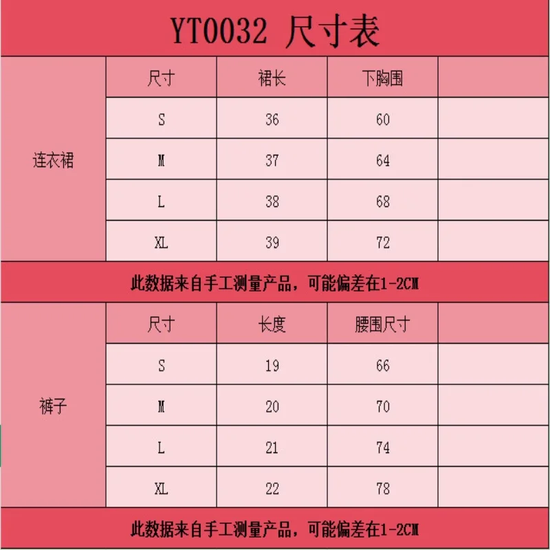 Bikini Sexy transparente de encaje sin espalda con tirantes de puro deseo medias de red lencería de una pieza