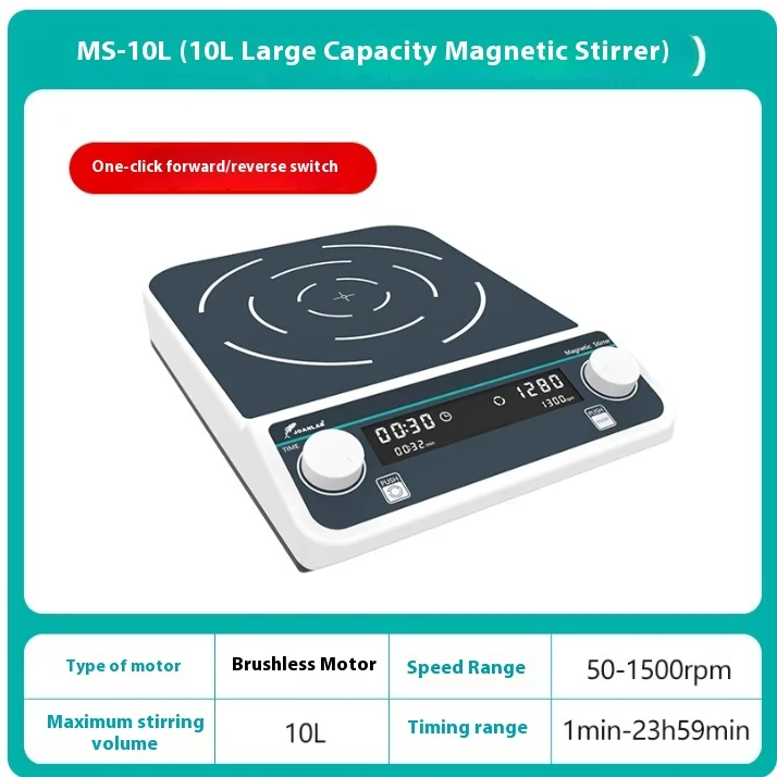 5L 10L 15L  30L  50L  MS-100L Reversible Laboratory Magnetic Stirrer