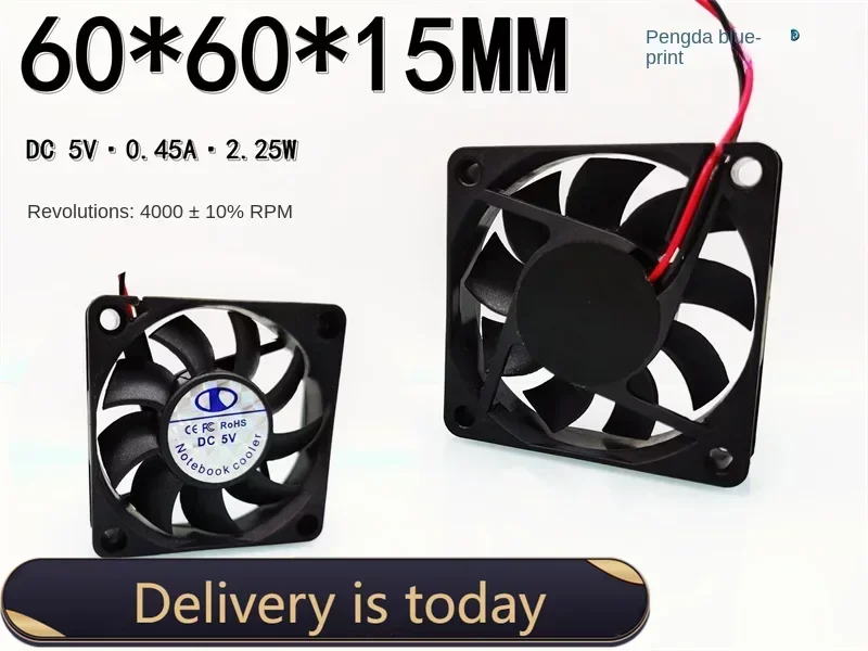 

60*60*15MM Special Offer 6015 5V 0.45a 60*60 * 15mm USB Plug 6cm DC Brushless Cooling Fan