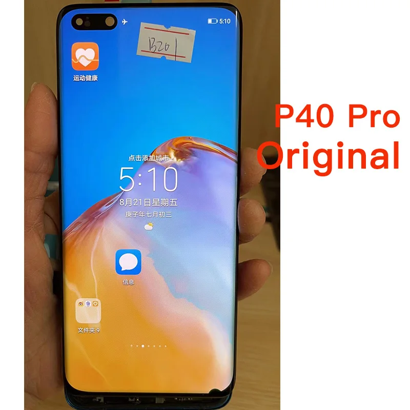 Super Amoeld LCD Display For Huawei P40Pro ELS-NX9 ELS-N04 P40 Pro LCD P40 ANA-AN00 TN00 NX9 LX4 Touch Screen Digitizer Dot