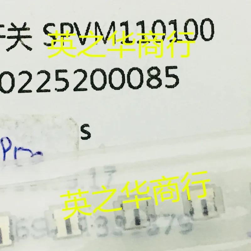 

10 шт. оригинальные новые SPVM 110100 Небольшой вертикальный и горизонтальный переключатель обнаружения направления камеры сброса микродвижения