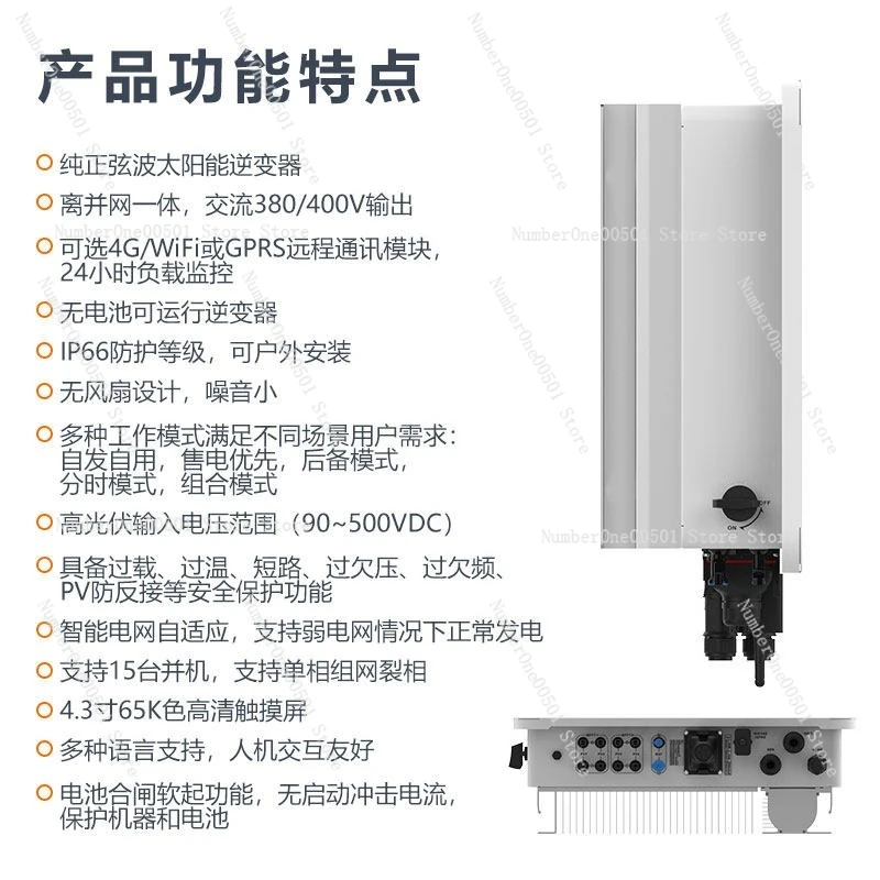 3 Phase Hybrid Solar Inverter 380V On/Off GridHigh Frequency All-in-One Solar Energy Storage Inverter IP66 Waterproof High Power