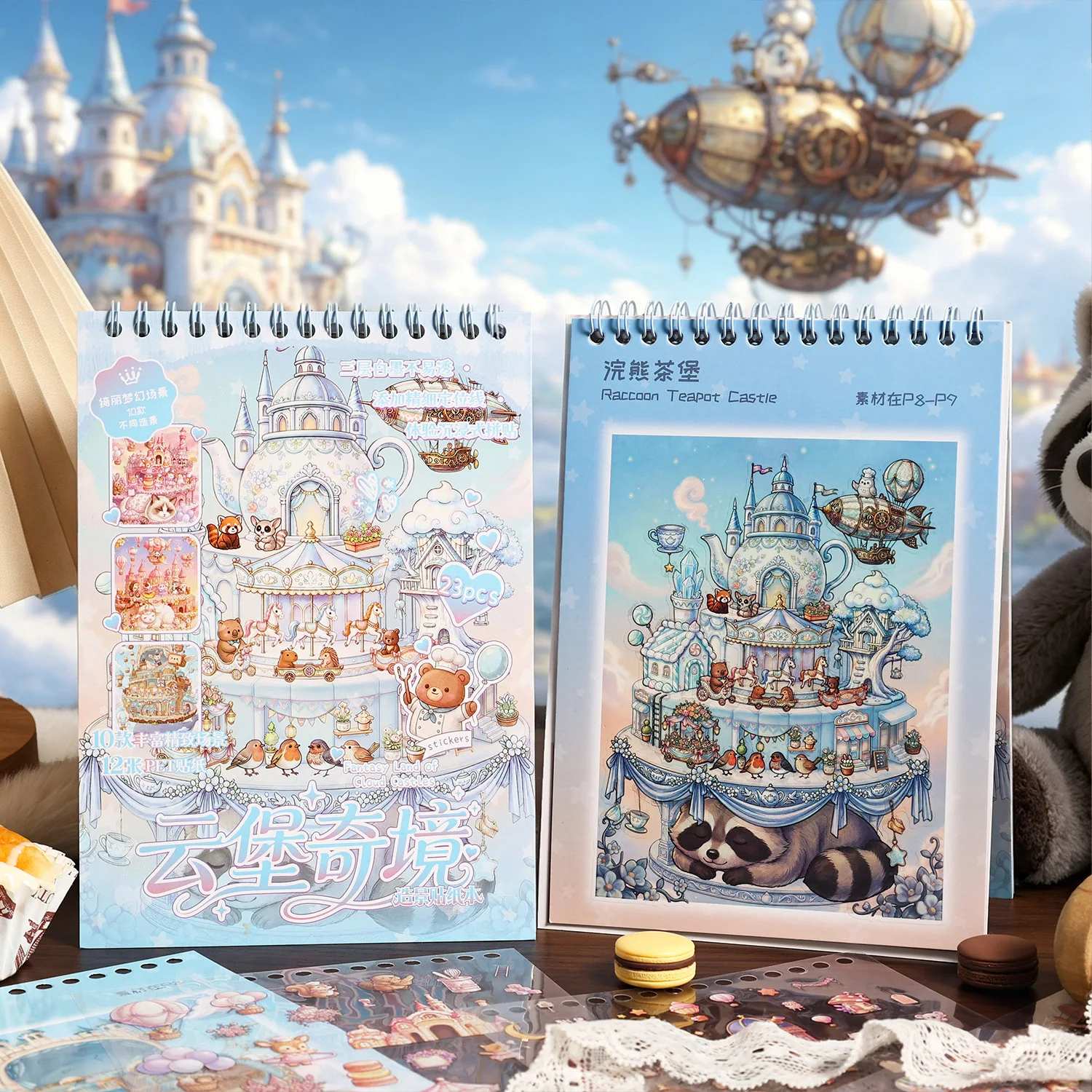 Kawaii Fantasy Castle 3D tea party Landscape Sticker book DIY Pocket Cabin Scene festival gift