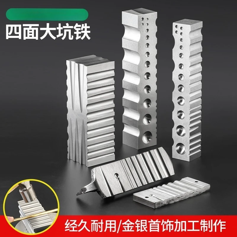 High Hardness Dapping Swage Block Built‑in Sensor Gold Silver Ring Bangle Bell Jewelry Forming Tool