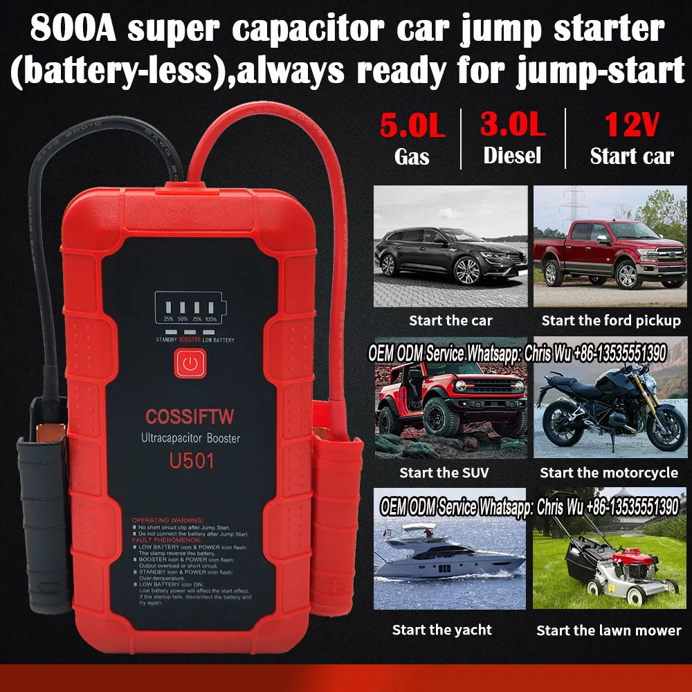 COSSIFTW multifunctional super capacitor emergency power bank 800A DC charging port: wide voltage charging port car jump starter