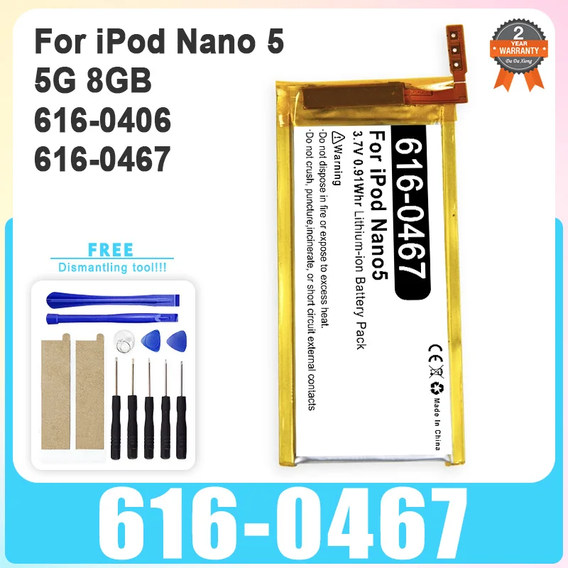 Nagelneuer Ersatzakku für iPod Nano 7 6 5 4 3 2 1 Nano1 Nano2 Nano3 Nano4 Nano5 Nano6 Nano7 1. 2. 3. 4. 5. 6. 7. Generation