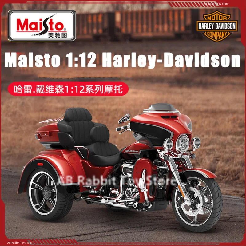 Maisto 1:12 Harley-Davidson CVO Tri Glide 2021 Trikes Die Cast Vehicles Collectible Motorcycle Model Diecast Moto Toys Kid Gift