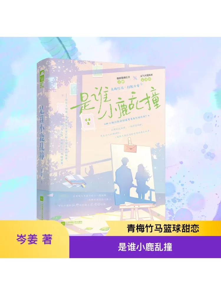 

Книга-Winshare Who Causing Chaos