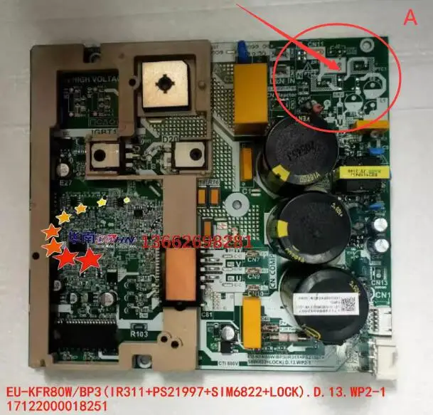 Original new, Midea computer board 17122000028181 AU-KFR80W/BP3N1-D30 EU-KFR80W/BP3(IR311+PS21997+SIM6822+LOCK)