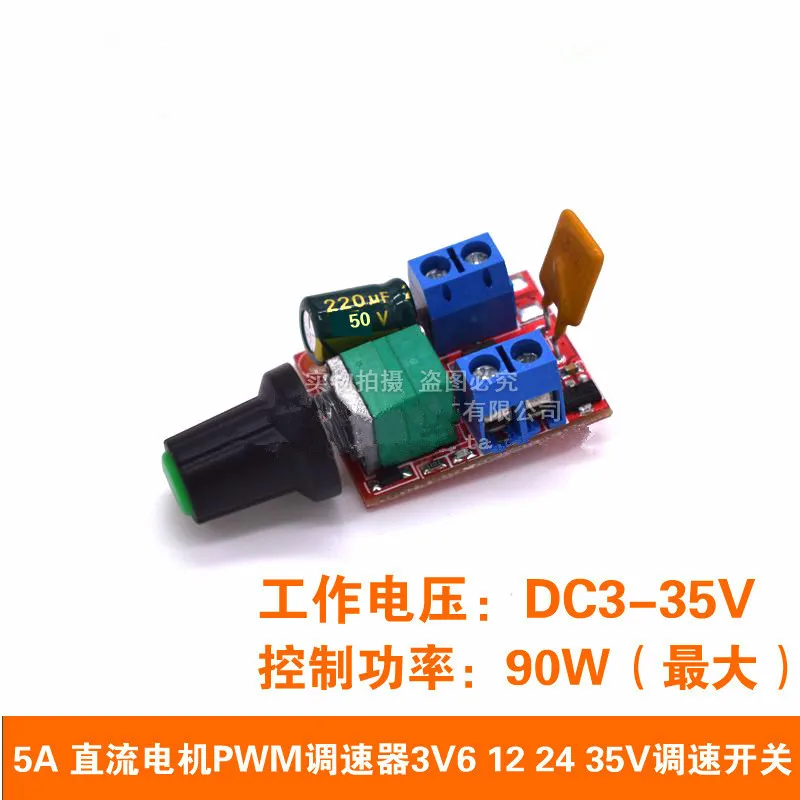 

Mini DC Motor PWM Governor 3V6 12 24 35V Speed Switch Ultra Small LED Dimmer 5A