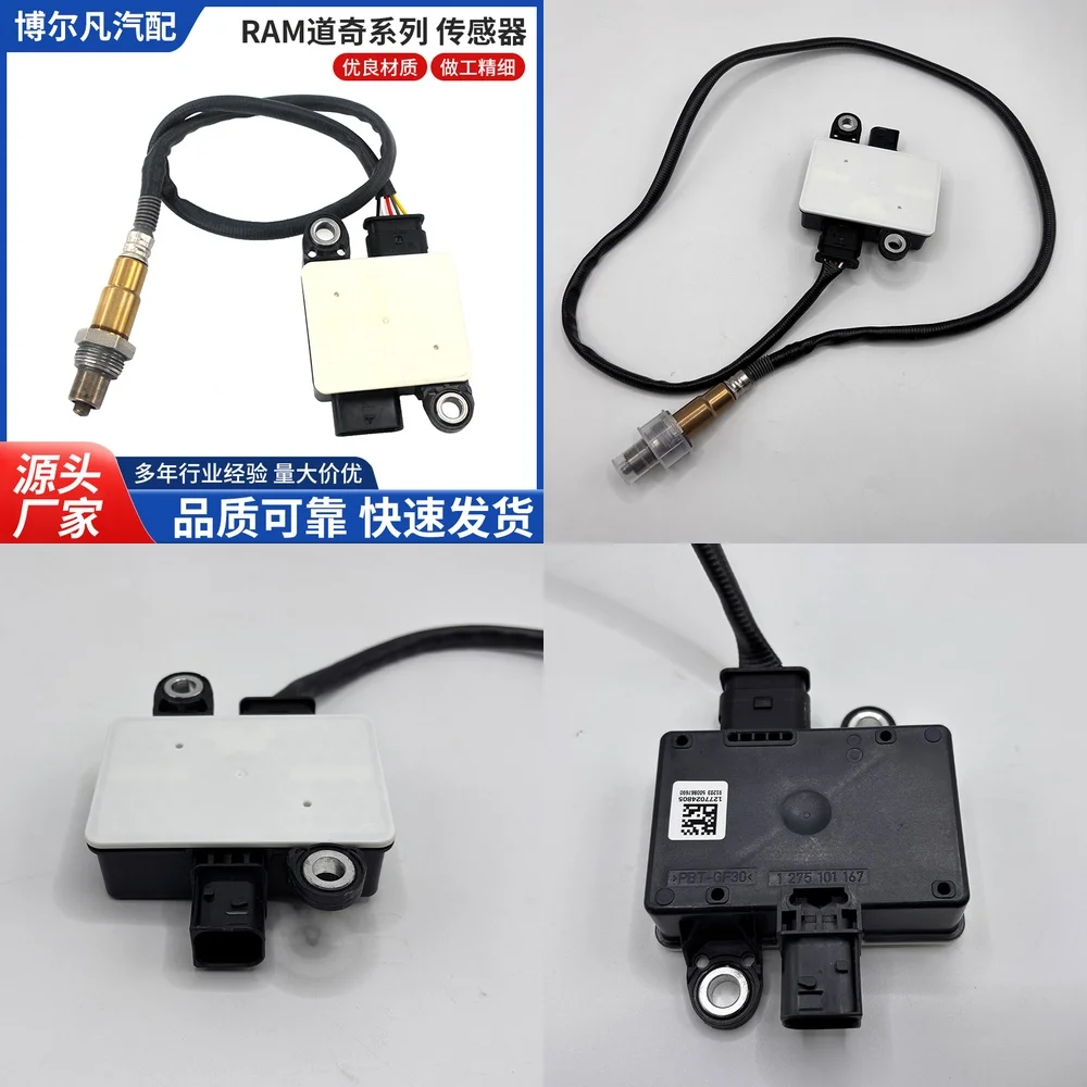 

Particle Matter Sensor for RAM Dodge 68404997AA 0281007500 Air Quality Sensor OEM Replacement Car Parts Automotive Sensors