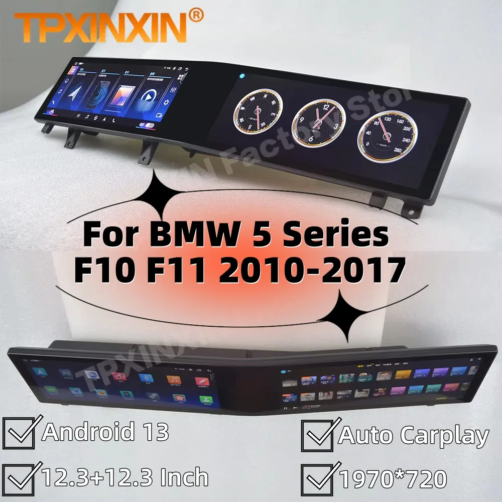 

Стерео дизайн с изогнутым экраном Android Мультимедиа для BMW 5 серии F10 F11 2010-2017 GPS-навигация Интеллектуальный автомобильный радиоприемник