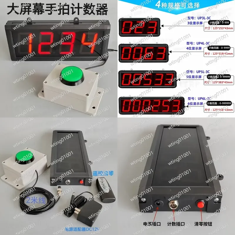 for Large Display Portable Tally Clicker with Easy Press Keys and Clear LCD Readout for Inventory Stocktaking Attendance