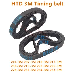 HTD 3M 타이밍 벨트 198 201 204 207 210 213 216 219 222 225 228 231 234 237-3M 동기 벨트 207-3M-9 HTD3M 폐루프