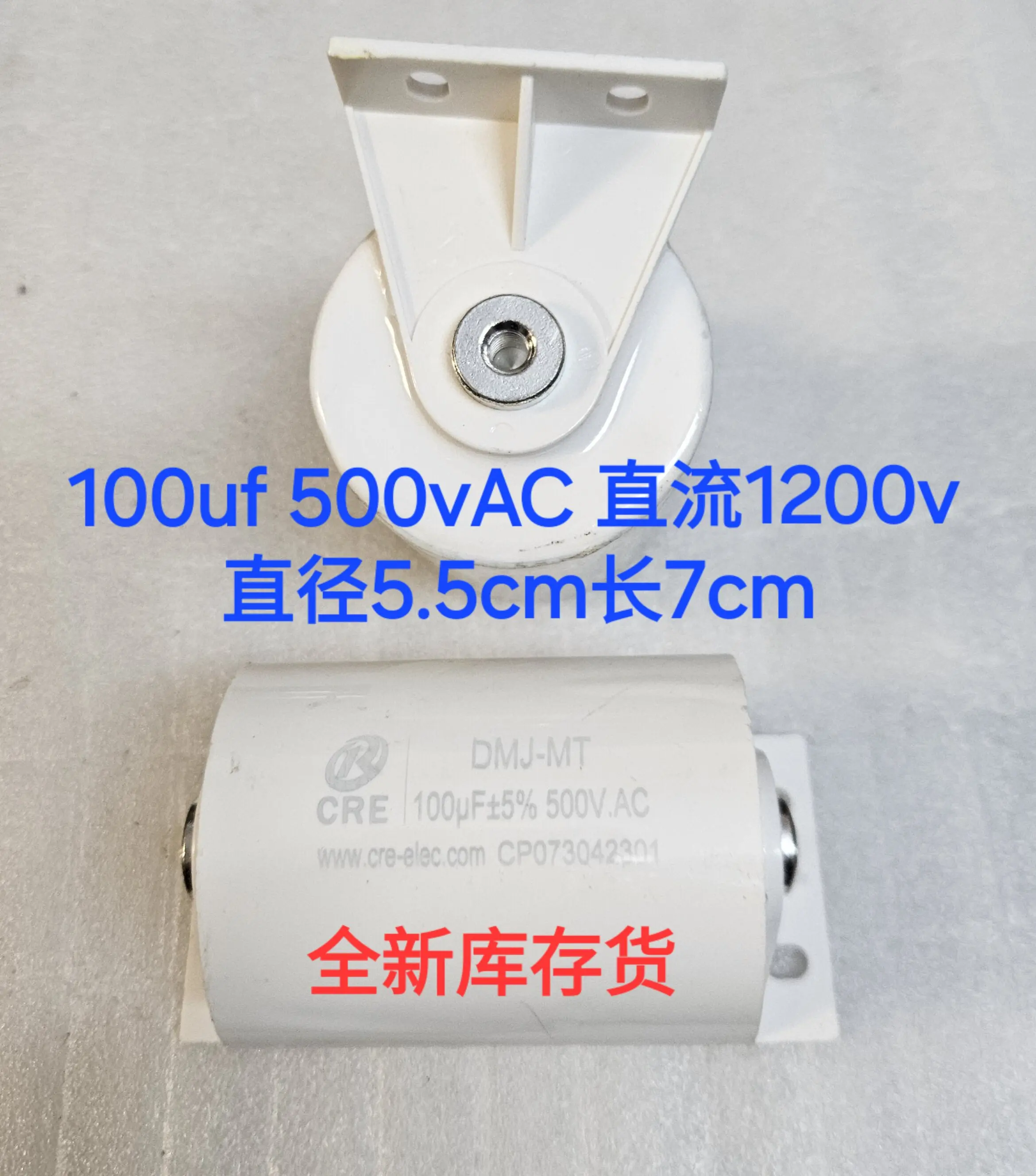 Brand new original DMJ-MT 100uf 500V AC 1200VDC welding machine capacitor fishboat breaking capacitor 55*70MM
