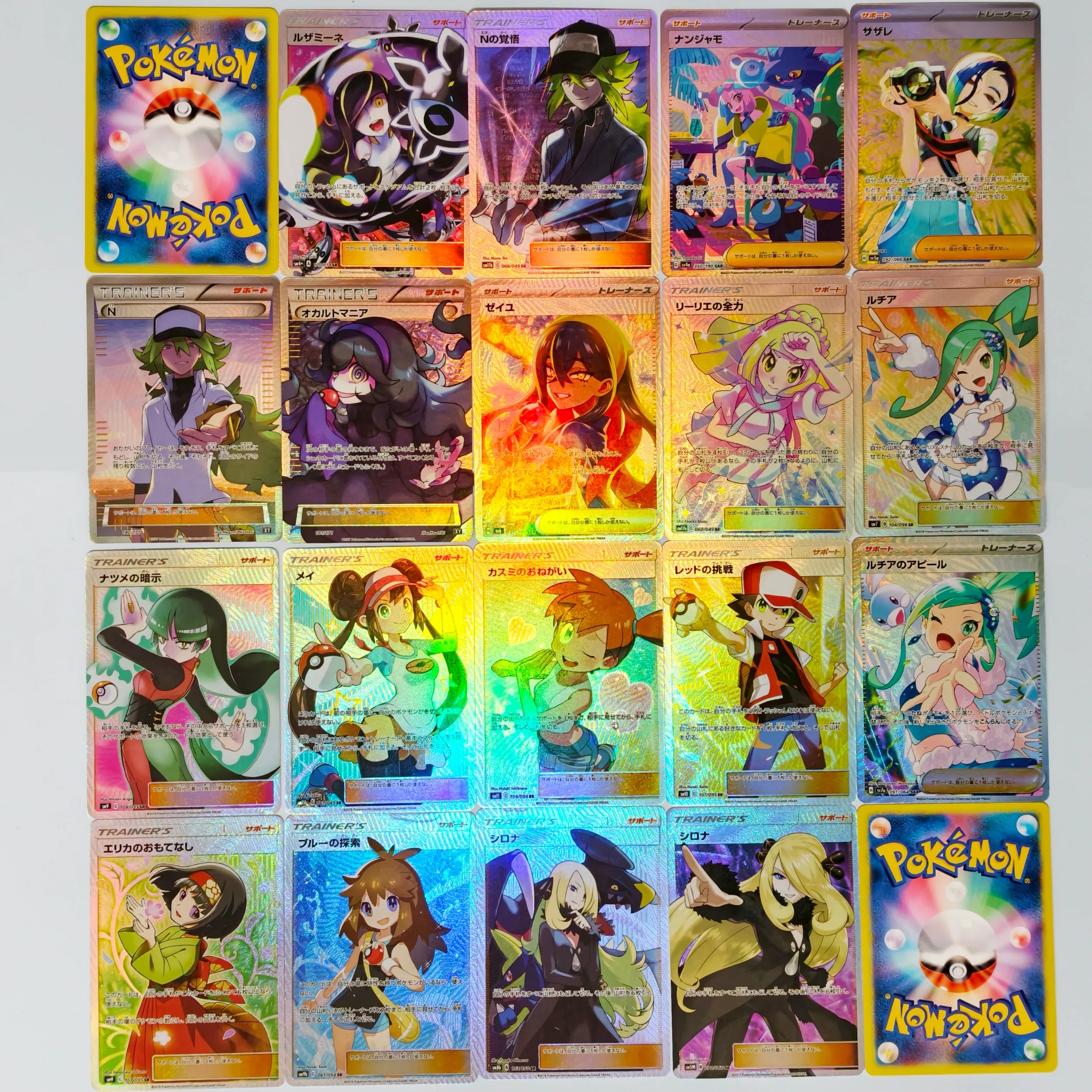18pcs/Japanese Pokemon PTCG Trainer Gallery Cards Cynthia Erika Lisia Carmine Hilda Holo Shiny Trainer Cards DIY Self Made Card