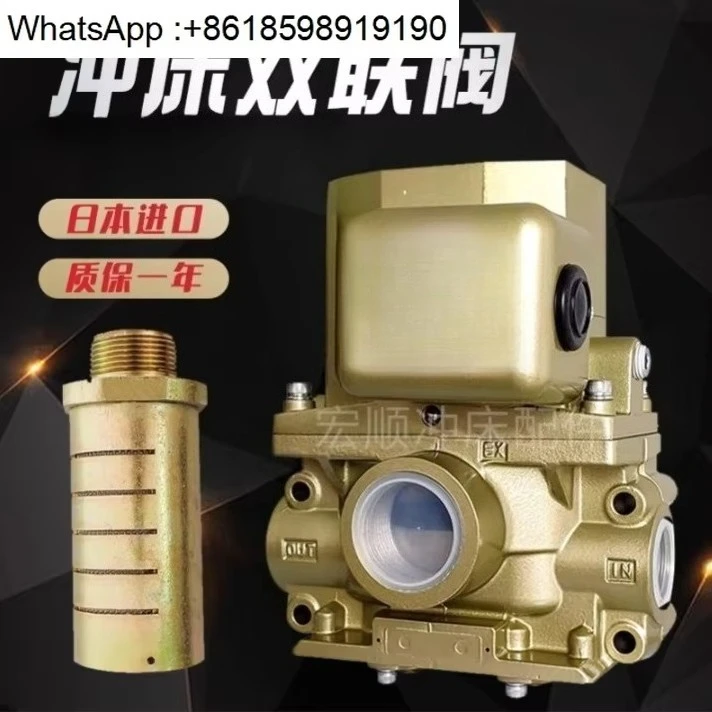 

Double safety solenoid valve MVS3506JYCG Jinfeng punch MVS-3504YCG/MVS-3510YCG