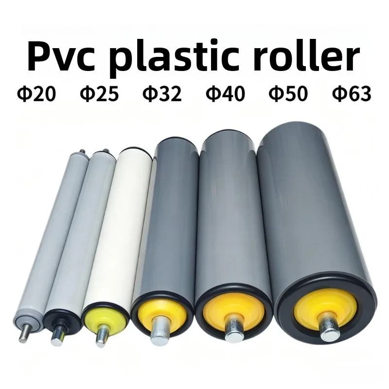 pvc重力式コンベアローラー外径20-25-32-40-50-63mm、防水防錆無動力スプリング式pvcローラー（コンベアベルト用）