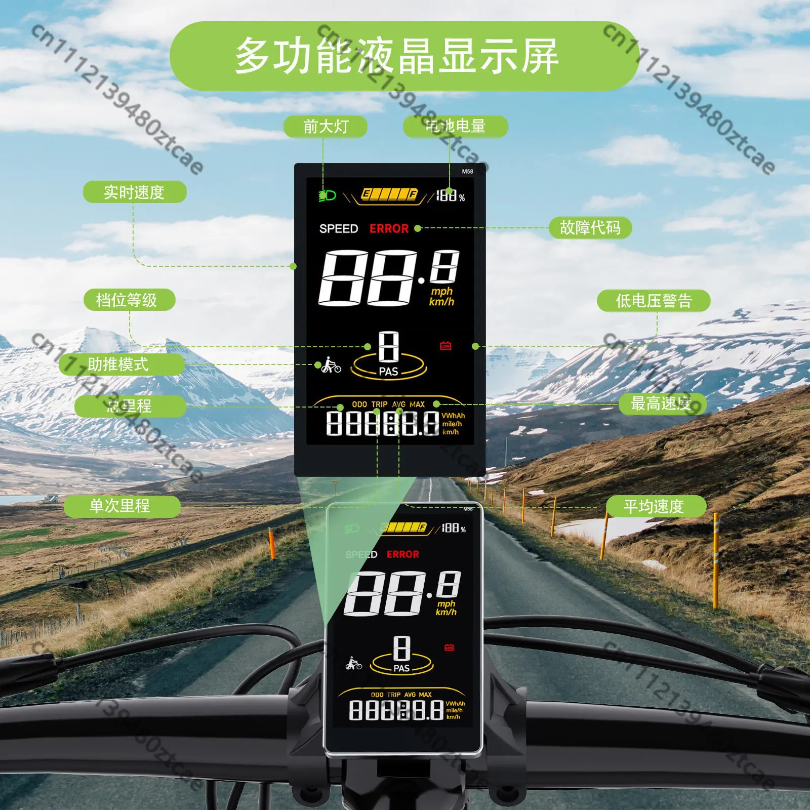 Protocol M58 LCD Color Display 36V 48V Power Speed Meter For Electric Bike Mid Drive Conversion Kit