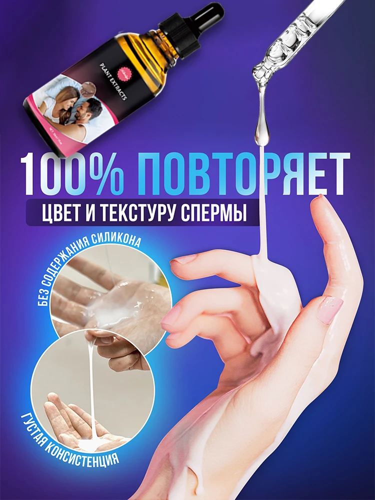 

Continuous squirting on the bed