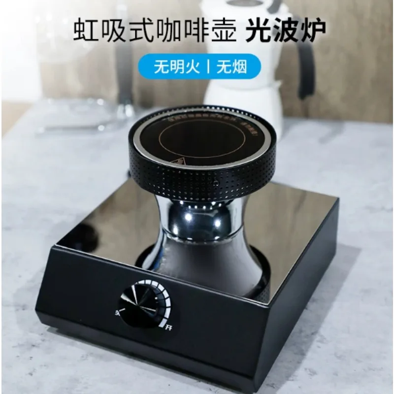 Electric Infrared Siphon Coffee Heater Halogen Lamp Heating Furnace For Syphon Coffee Utensils