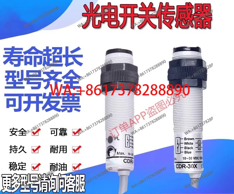 Dc Cylindrical Phot…