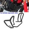 ホンダ CRF300L CRF300 L CRF 300 L 2020-2025 オートバイ高速道路クラッシュバー保護エンジンガードバンパースタントケージ 1