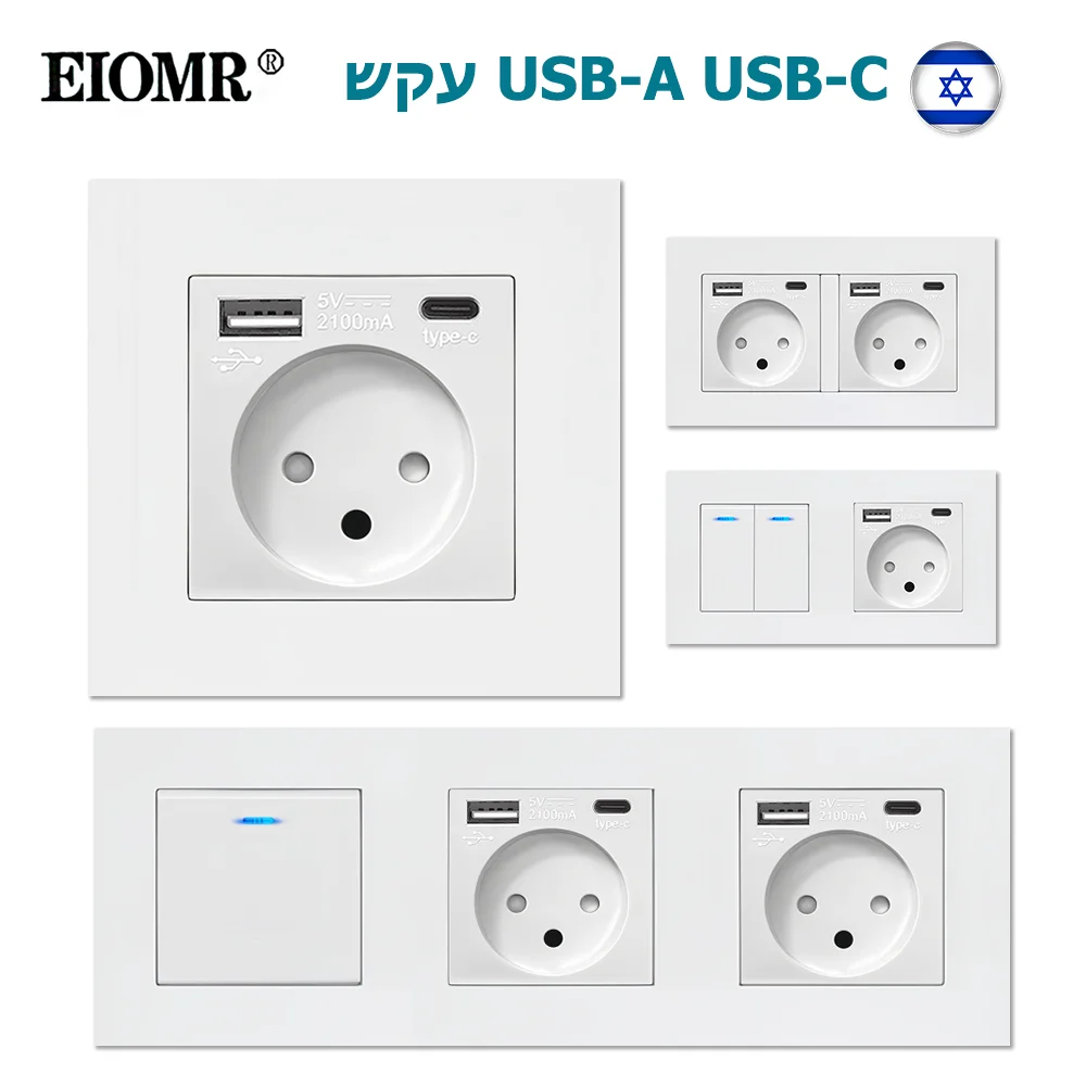 

EIOMR Israel USB Type-C Wall Power Socket,Flame Retardant PC Panel,16A for Israeli Home Office Kitchen Standard Grounding Socket