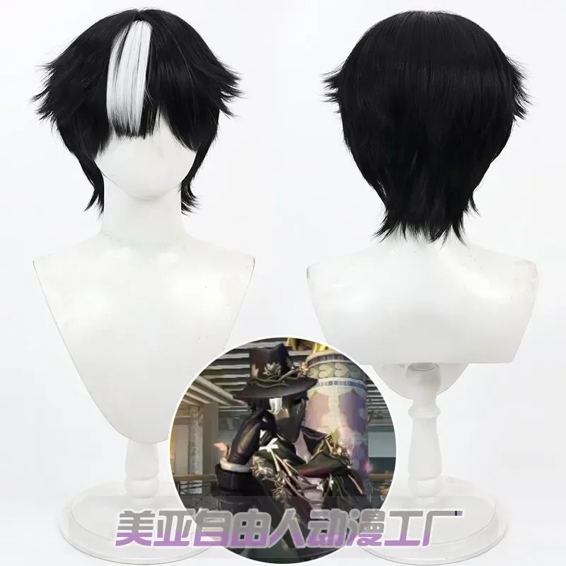 Game Identity V Jake Cosplay Wig Halloween Party Jack Cosplay White Black Hair Short Hair Wig