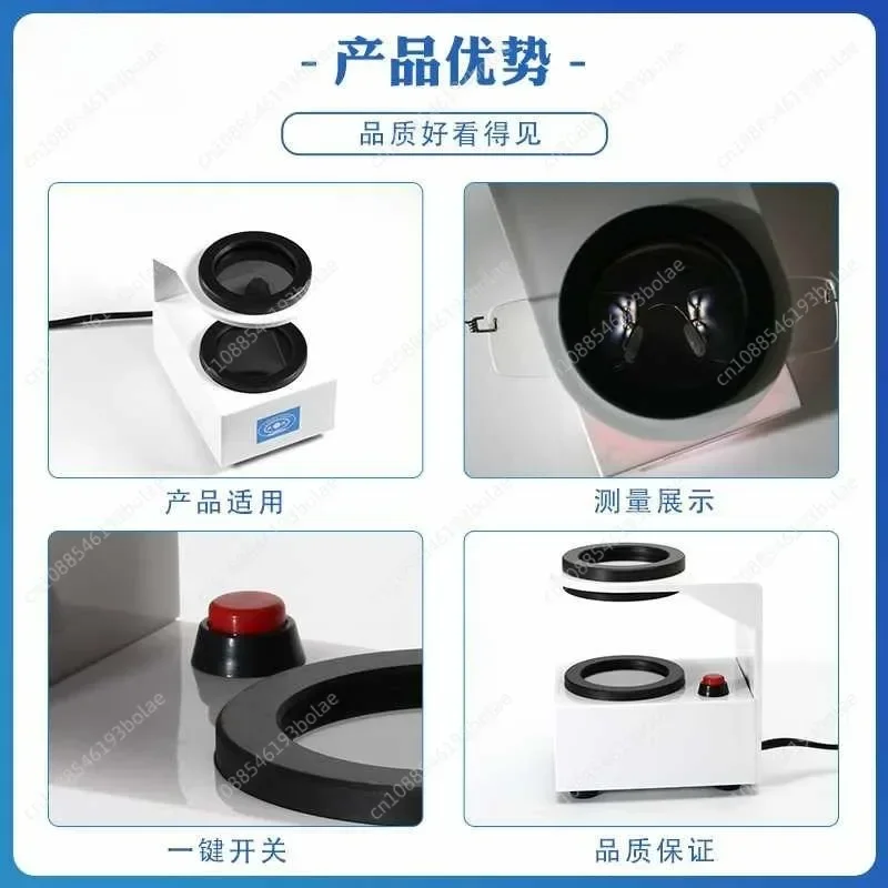 LY-15 Lens Stress Detector 110V/220V